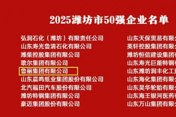 同心同行，共創未來